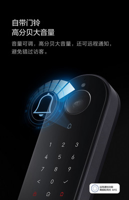 Aqara智能攝像頭門(mén)鎖P100 智能家居安全的革新之選